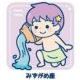 水瓶座占い