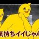 チキンラーメンCM「ビジュいいじゃん」