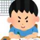 夏休み前半の日記