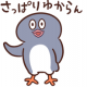 わけわからんタイピング