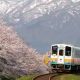 山形鉄道タイピング