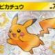 あを十回打て！！タイピングー