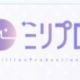 ミリプロタイピング