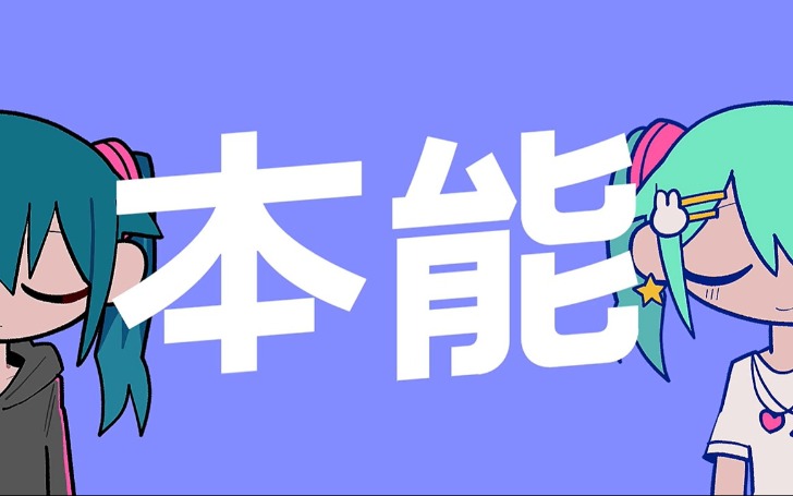 背景