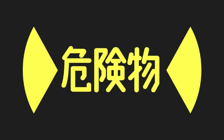 背景