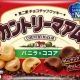 カントリーマアムバニラ1回！