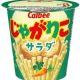 じゃがりこ1回！
