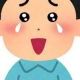 他人の行動で感動するあるある