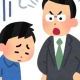 宿題やってない時の言い訳あるある