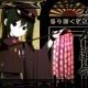 千本桜サビ！