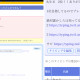 絶対サイレントアプデきてる