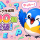 マイタイピングに求めること