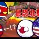 北朝鮮、ミサイル打つ