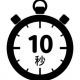 10秒以内に打ち切れたらタイピングの天才！！！！