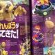 ゲームのあばれんぼう3種類打てぇぇ！！
