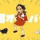 強風オールバック　サビだけ！（フルサイズ）