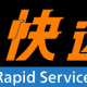 JR神戸線（大阪～神戸間）タイピング