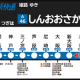 1分で神戸線タイピング　（Osaka~Kobe）