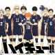 ハイキュー！！烏野高校
