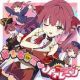 美少女無罪♡パイレーツ歌詞