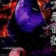 東方萃夢想、永夜抄