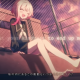魔法少女ノ魔女裁判　bloom ラスサビだけ