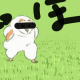 闇えっほえっほ