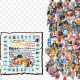 ONEPIECEランダム！何が出るかは運だめし