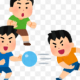 ドッチボール
