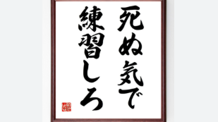背景
