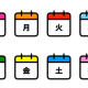 1週間大体こんな感じ　小学生