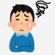 ネタが無い