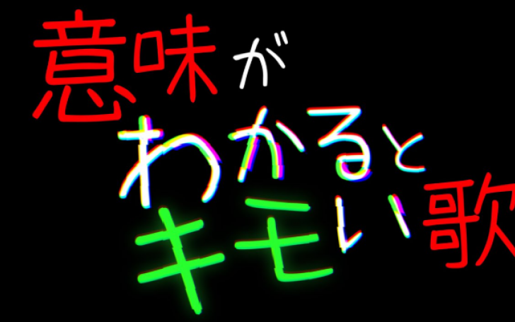 背景