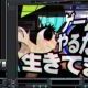 金野火織の金色提言