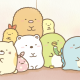 すみっコぐらしの名前を60秒間で打て!！
