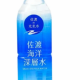 佐渡海洋深層水