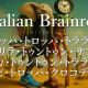 どんぐらいサフール知ってる？