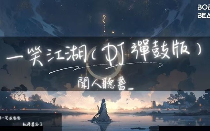 背景