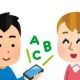 いろんな曲の歌詞を逆翻訳してみたPart3