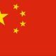 中国国歌　義勇軍進行曲