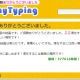 Google翻訳で遊んでみた　Part2