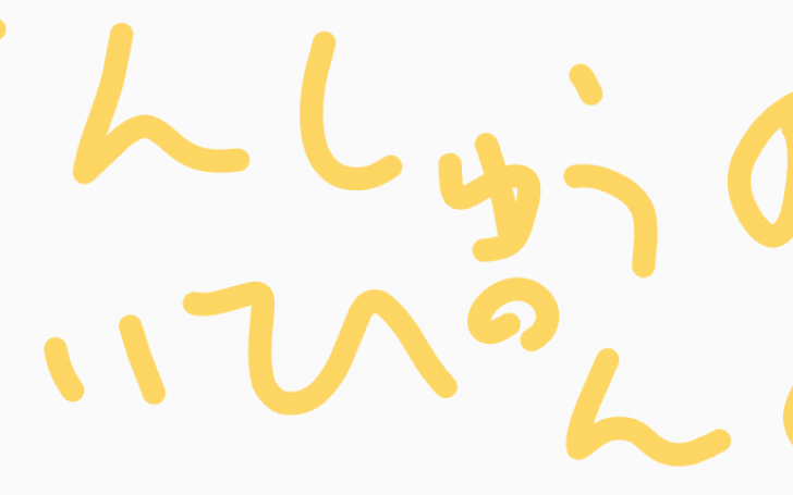背景
