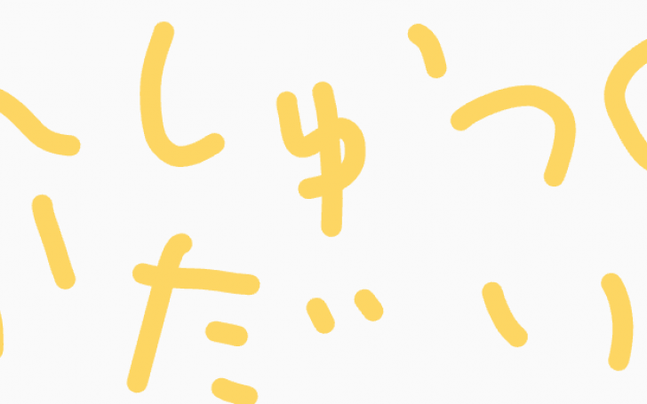 背景