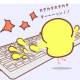 ０．１秒で終わる世界最速のタイピング