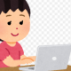 タイピング速い人タイピング遅い人あなたはどっち？