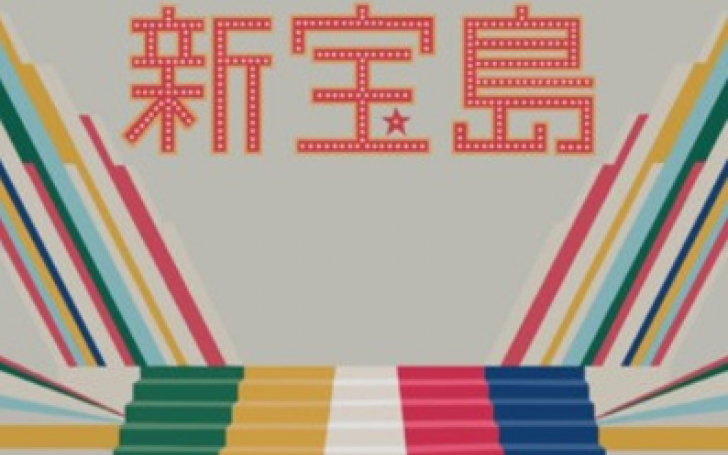 背景