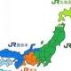 架空特急「JR Japan express」