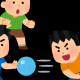 クラスに一人はいるドッジボールあるある