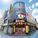 ドン.キホーテ　1回