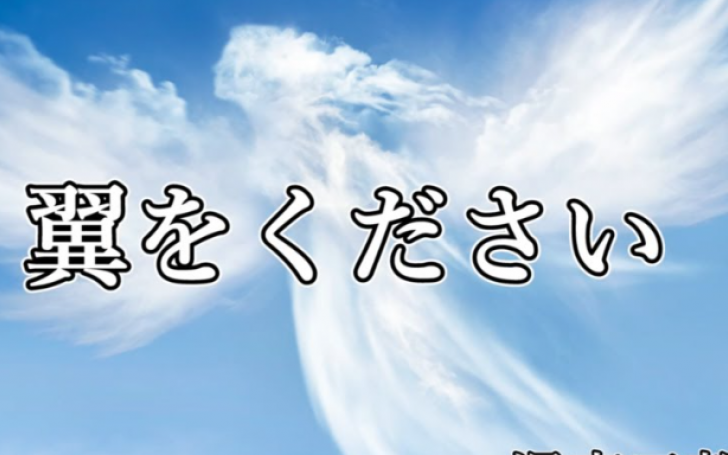 背景